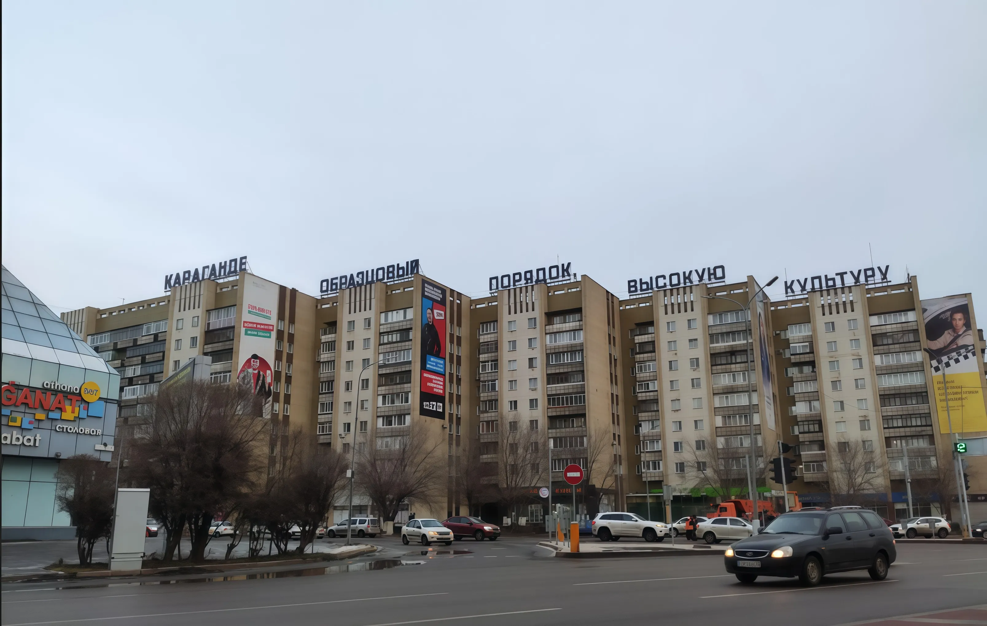 Блок 5 Город