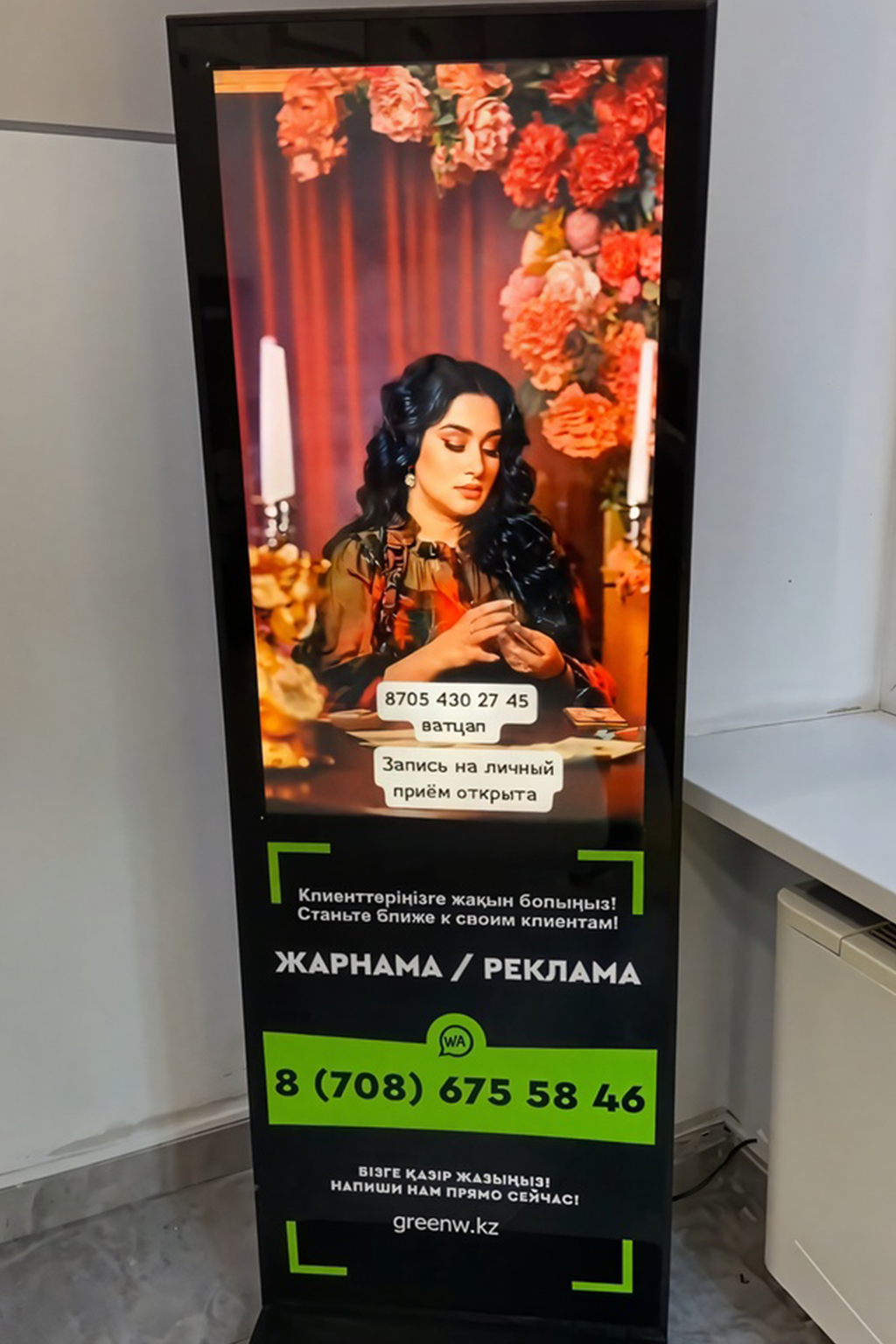 Фото LED экрана