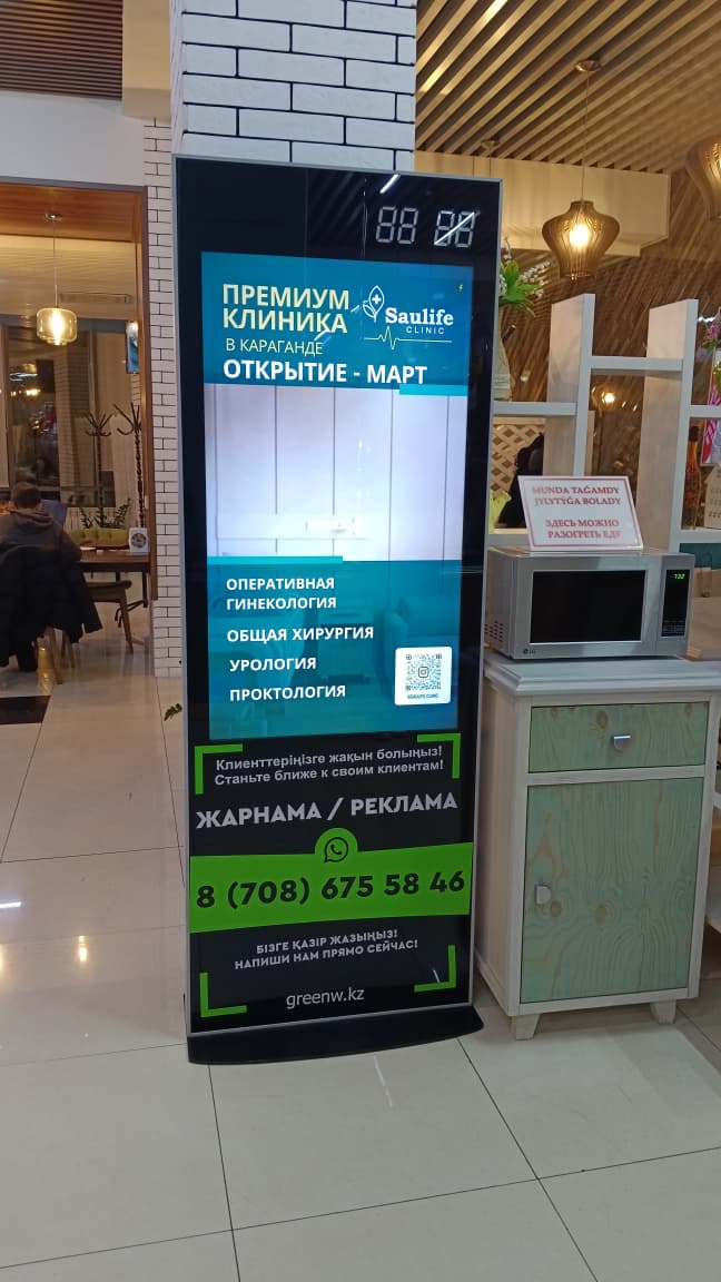 Фото LED экрана