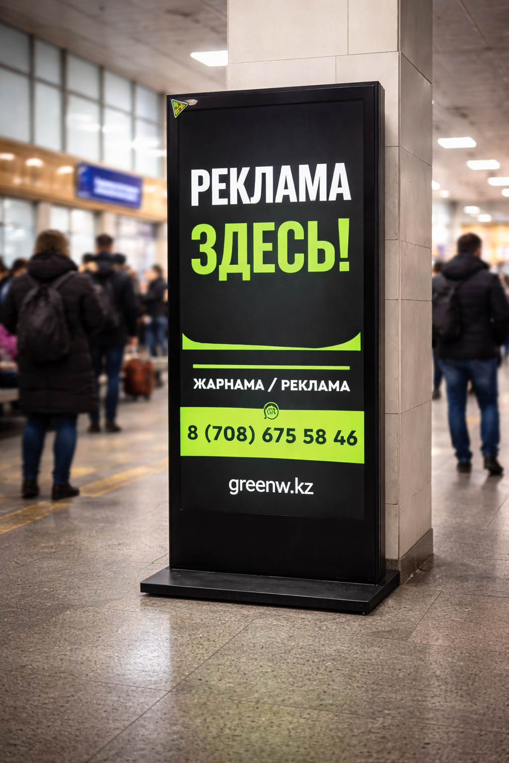 Фото LED экрана